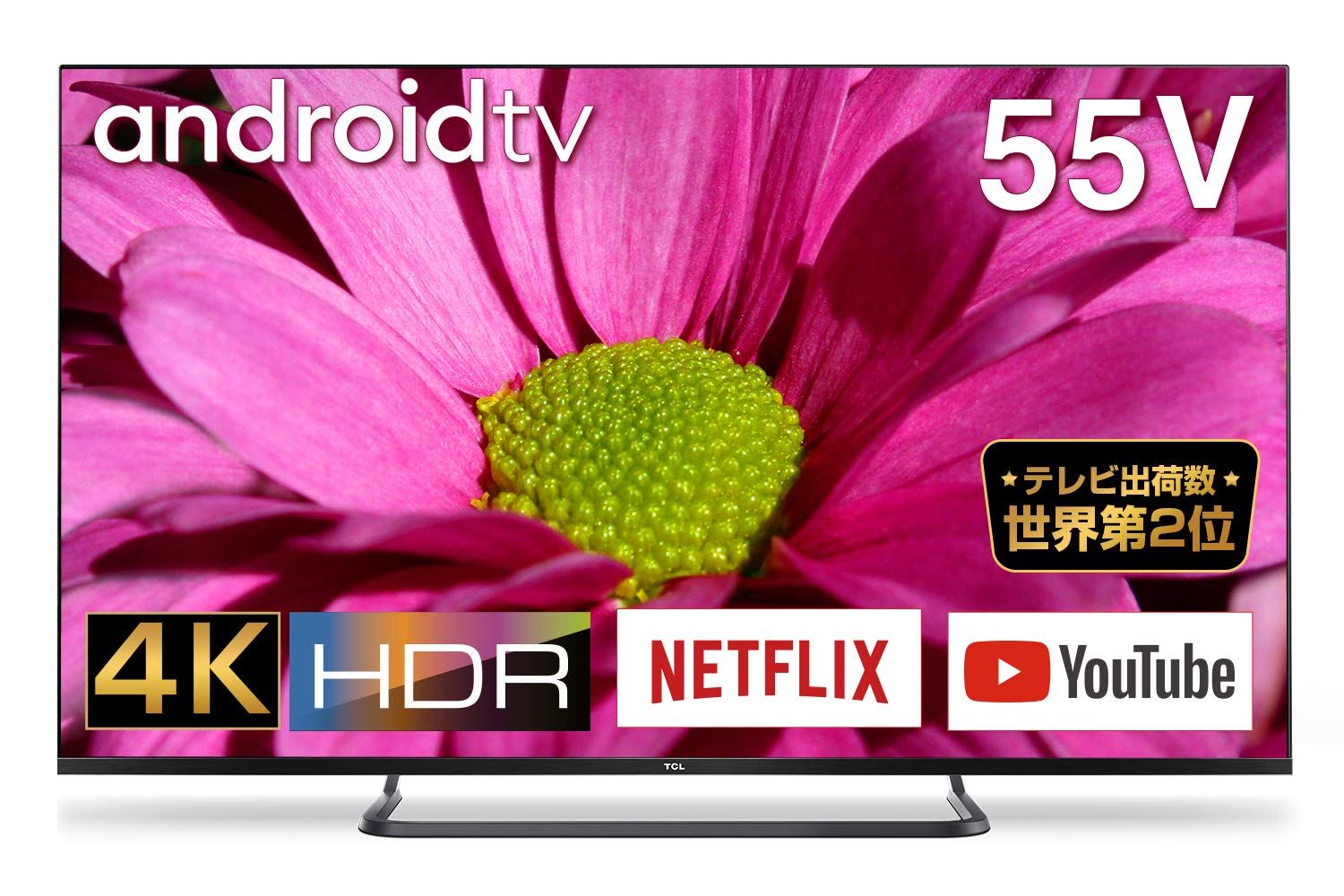 55型】TCL スマートテレビ Android TV / 4K対応 【公式通販】