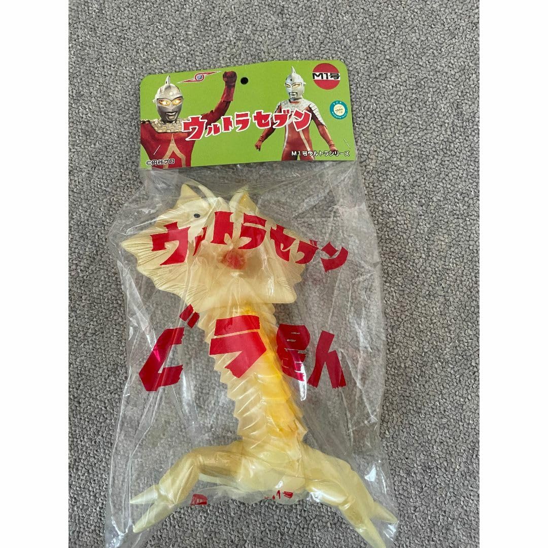 激レア】M1号 ビラ星人 フィギュア ソフビ ウルトラQ 2024 新品未開封