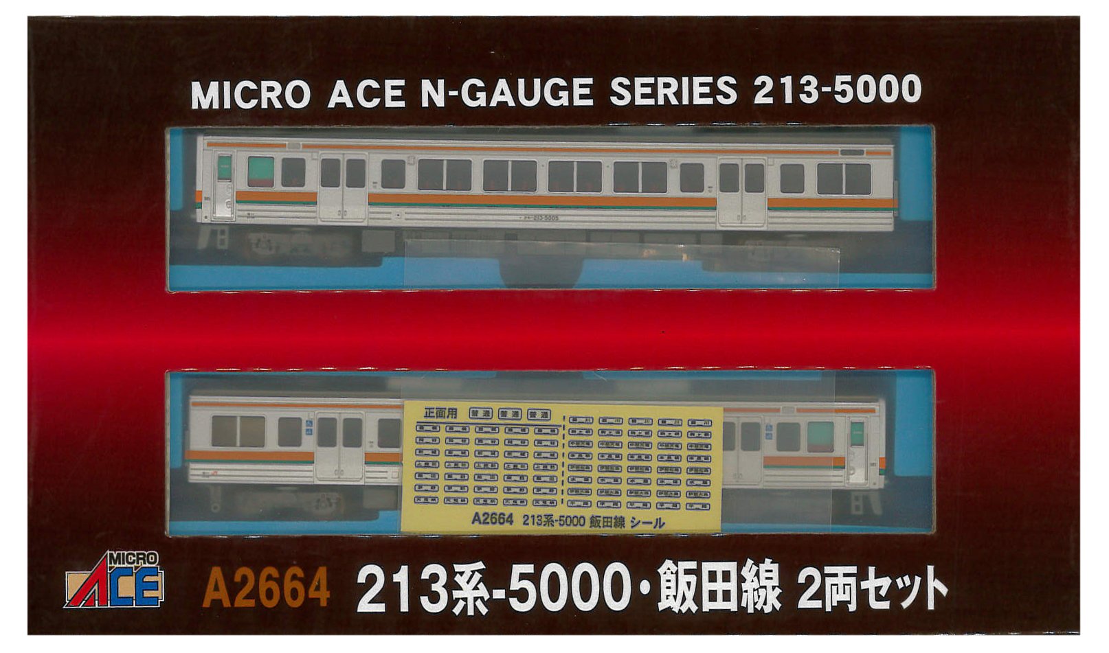 Amazon | マイクロエース Nゲージ 213系-5000 飯田線 2両セット A2664