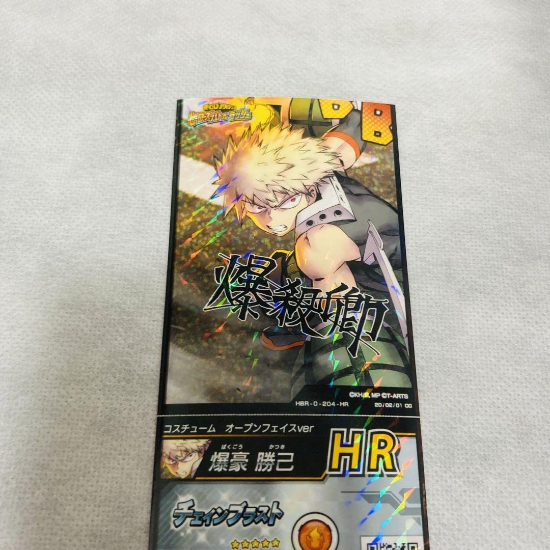 ヒロバト 十傑 爆豪 サインカード Amazon.co.jp: ヒロアカ ヒロバト 爆