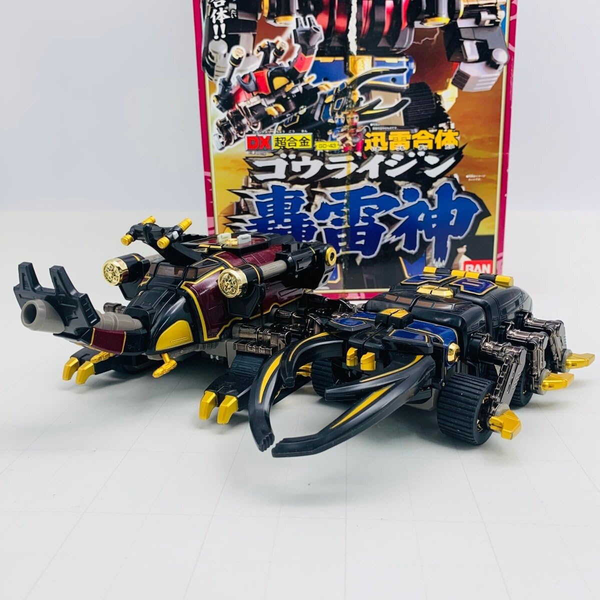 DX超合金。GD-43ゴウライジン。 DX超合金。GD-43ゴウライジン。