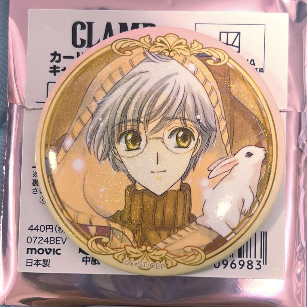 カードキャプターさくら 木之本桜 さくら ユエ 月 ピンズ ピンバッジ