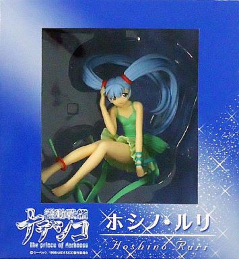 機動戦艦ナデシコ ホシノ・ルリ ネコミミフードVer. 1/8 コールド