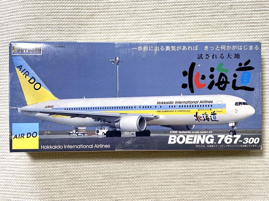 ちゃんしで。 スーパーサウンドエアフリート ボーイング767-300ER