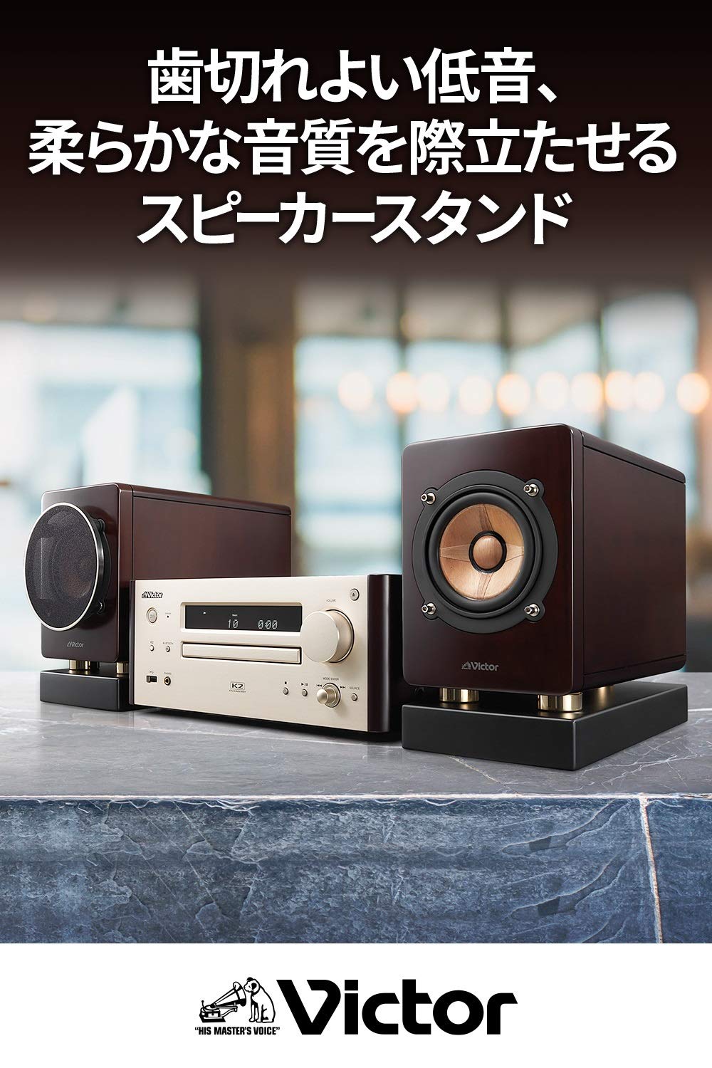 Amazon | JVCケンウッド JVC スピーカースタンド 2本1組 LS-EXHR99