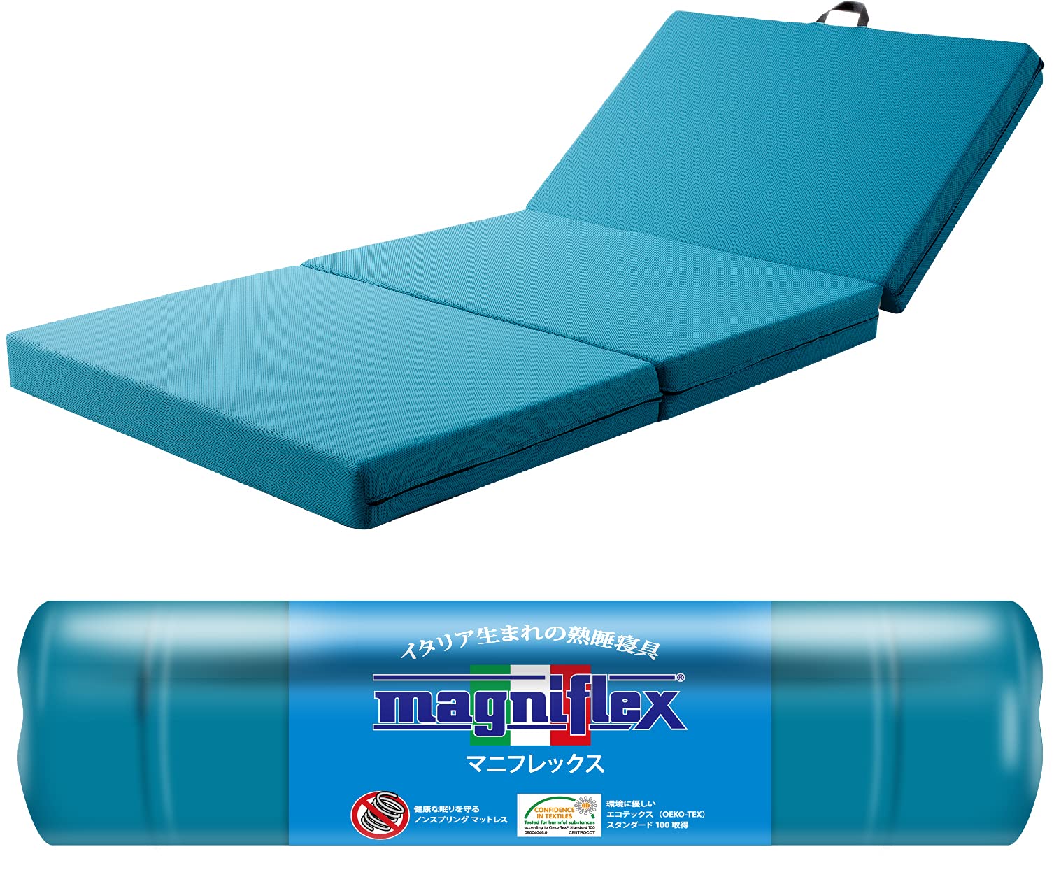 Amazon｜【最大30日間お試し対象】マニフレックス メッシュ・ウィング