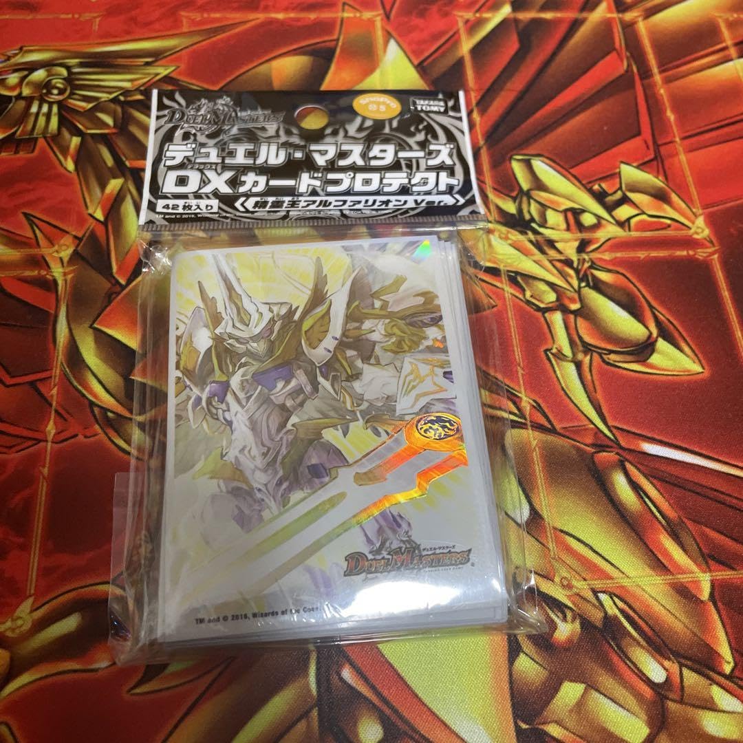 精霊王アルファリオン DXカードプロテクト スリーブ 精霊王アルファ