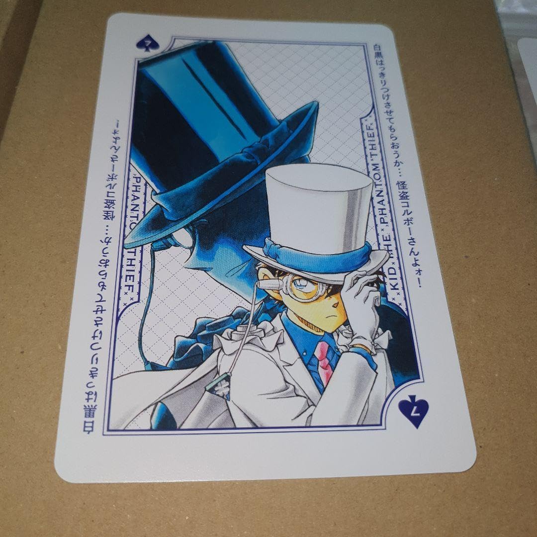 名探偵コナン まじっく快斗 怪盗キッド名言トランプ Amazon.co.jp: 7