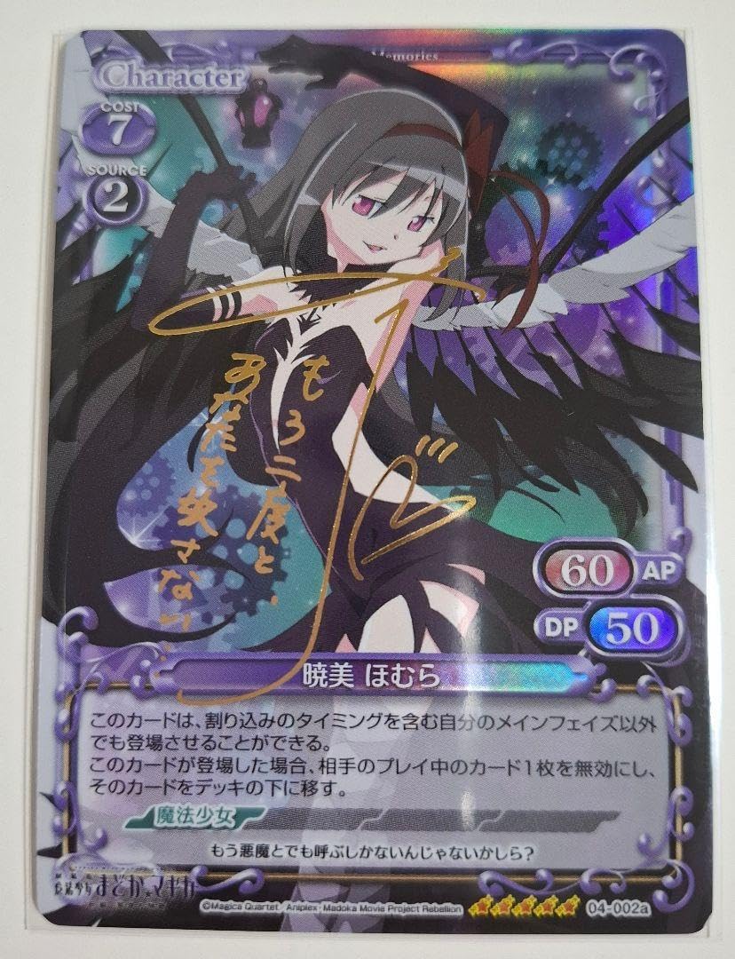 PSA10 プレシャスメモリーズ 黒猫 サイン 金 01-033a PSA10 プレシャス