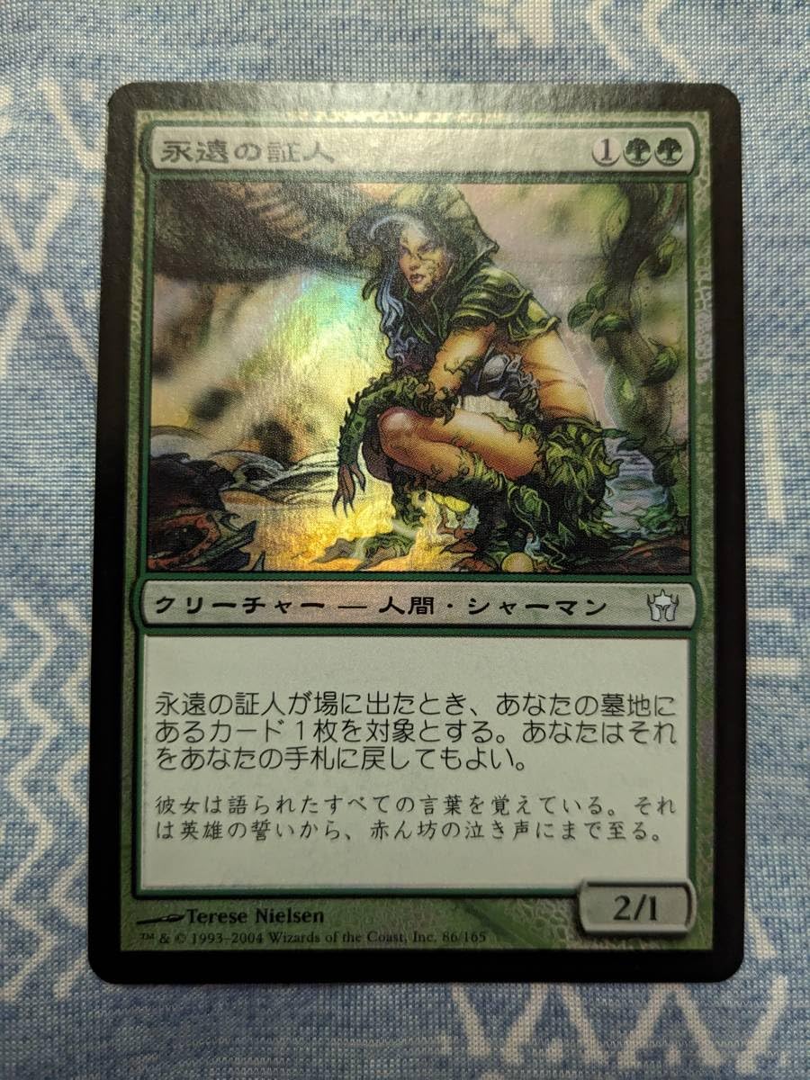 Mtg 永遠の闇 (全面アート版) FOIL Mtg 永遠の闇 (全面アート版) FOIL