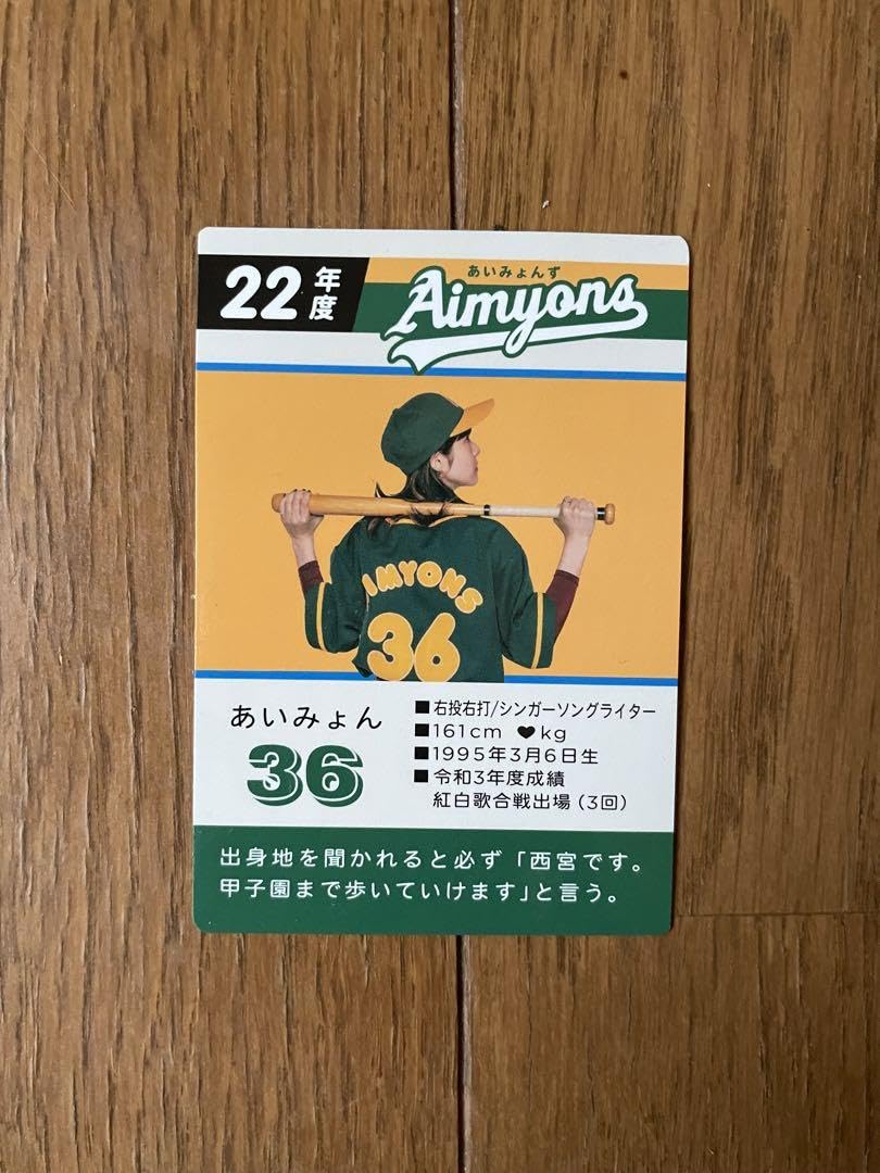 AIM限定デザインTシャツ 直筆サイン入りミニ色紙 靴下 3点セット
