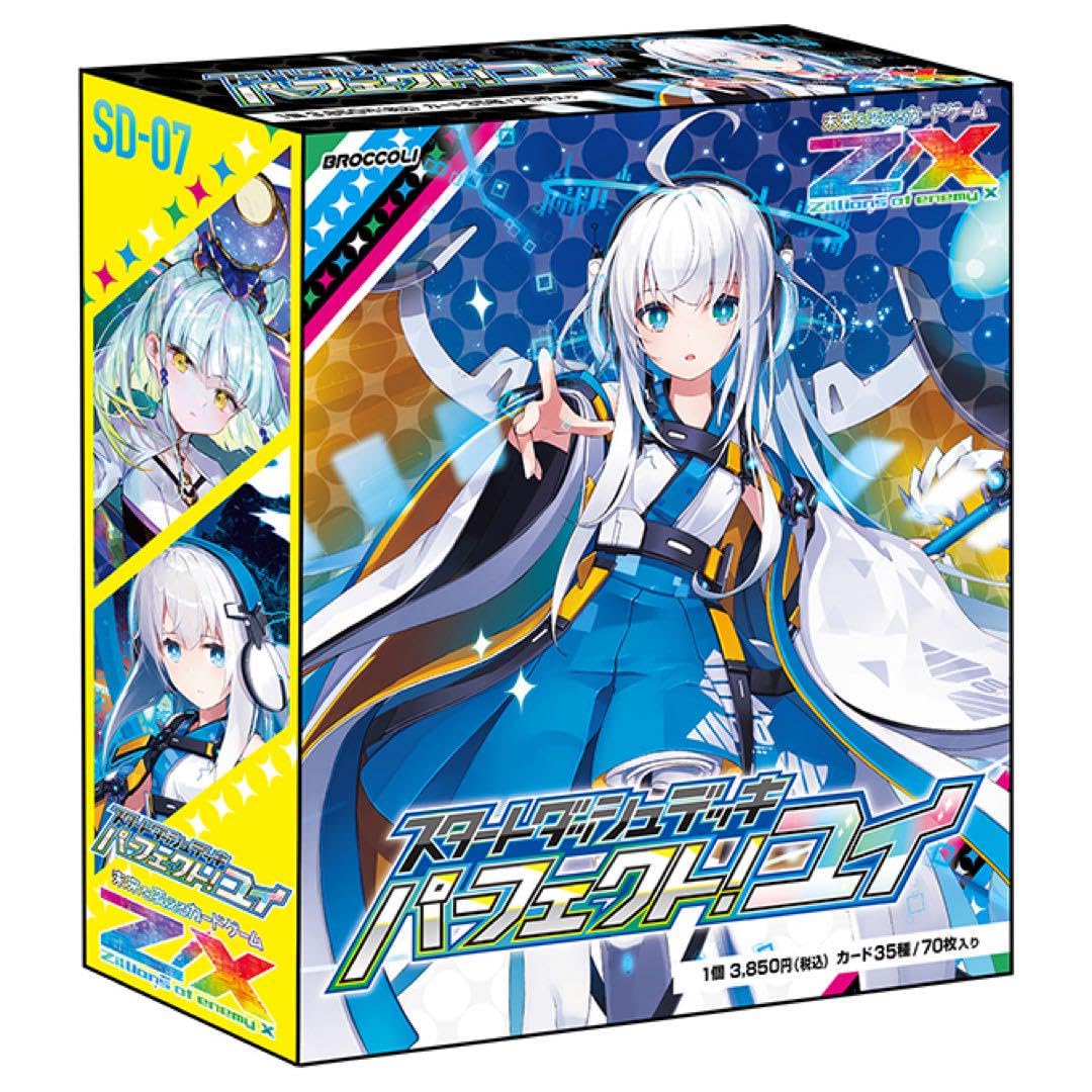 パーフェクトペテンシー2枚 パーフェクトペテンシー 2枚セット