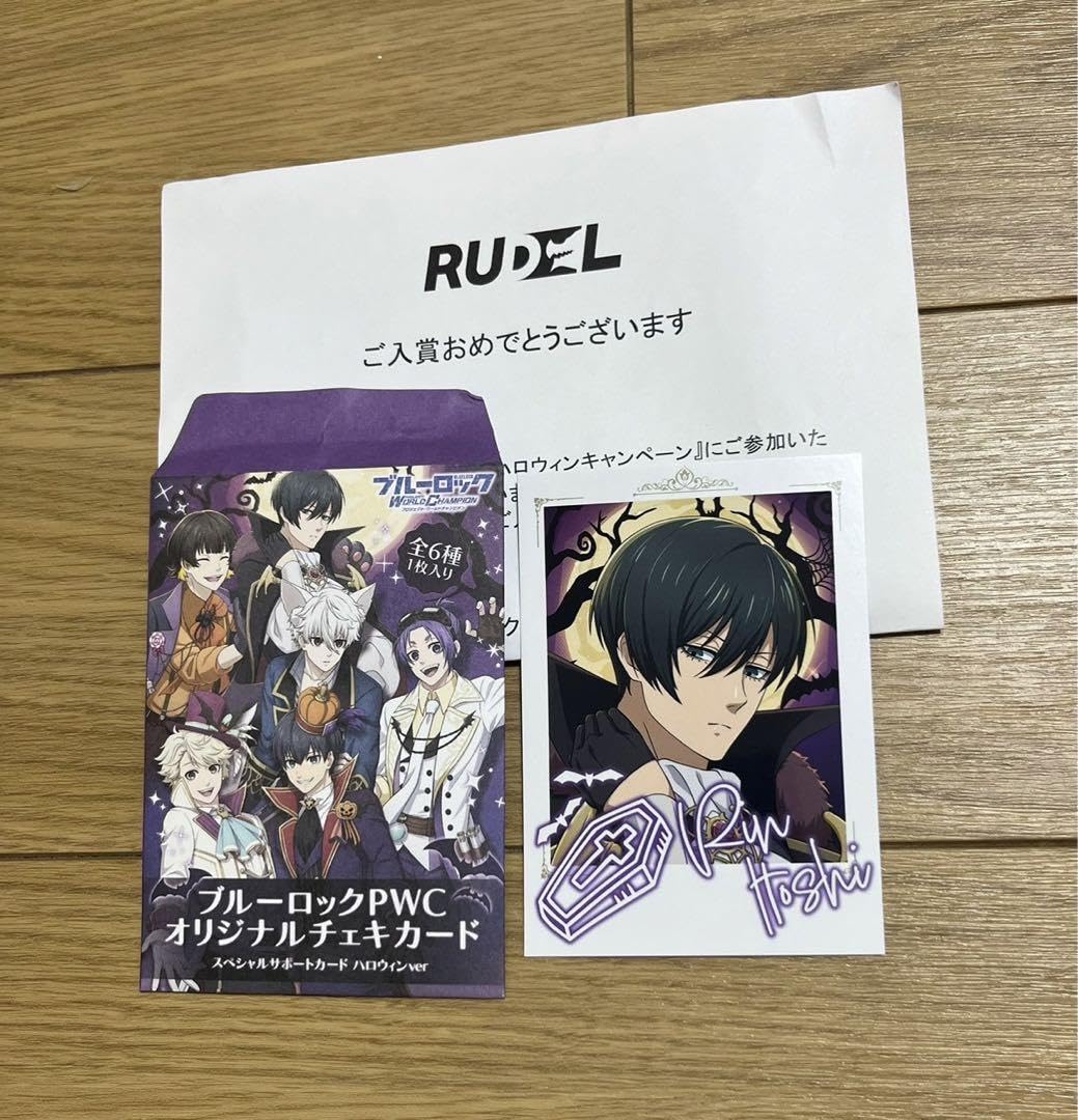 ブルーロック ブルロ PWC ハロウィン アクリルブロック チェキ カード