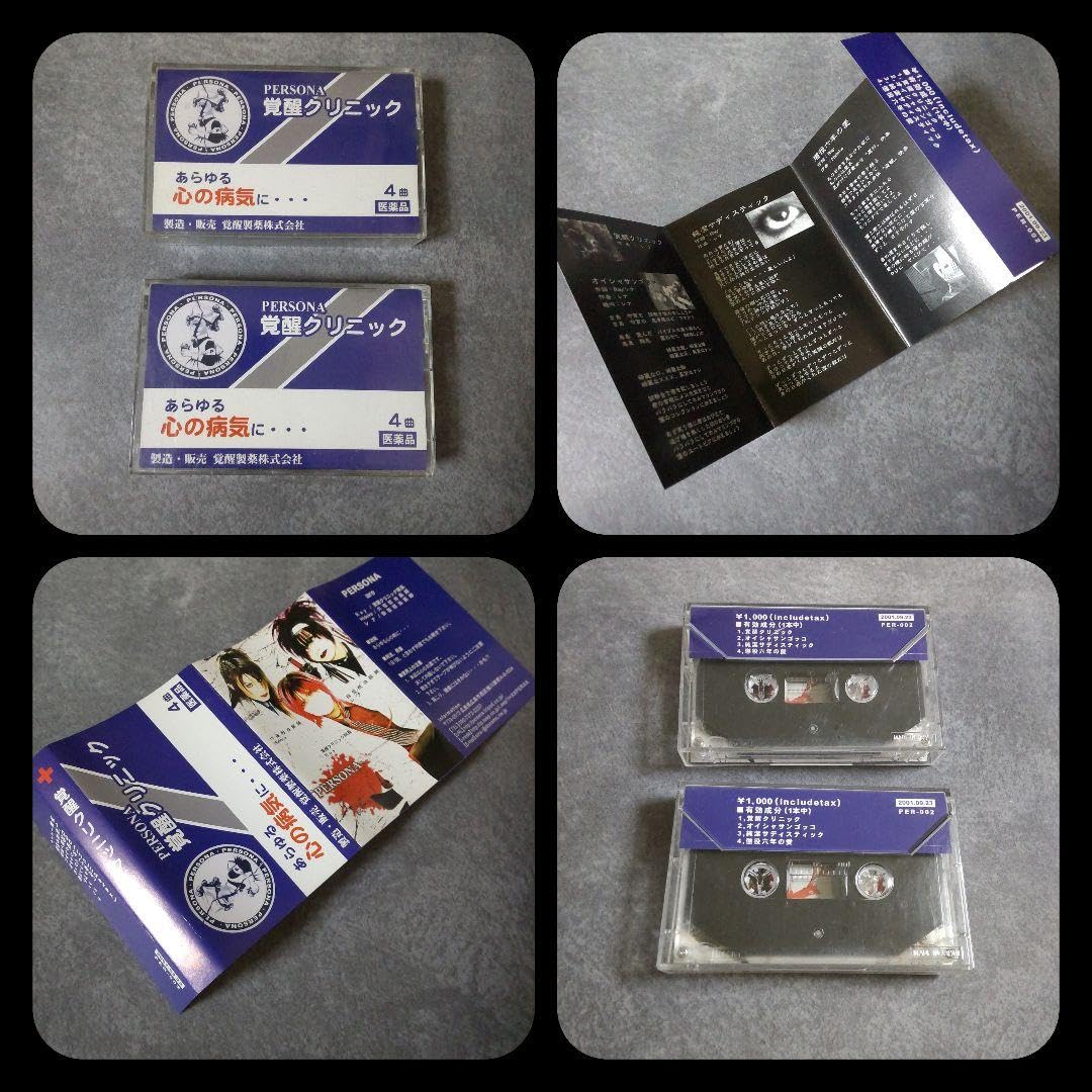 貴重！Dー英蔵/HIDE-ZOU&レナ&大城前バンドセット【ヴィンテージ