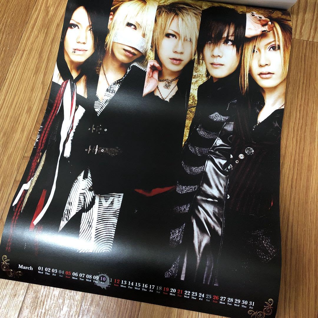 ガゼットカレンダー2005