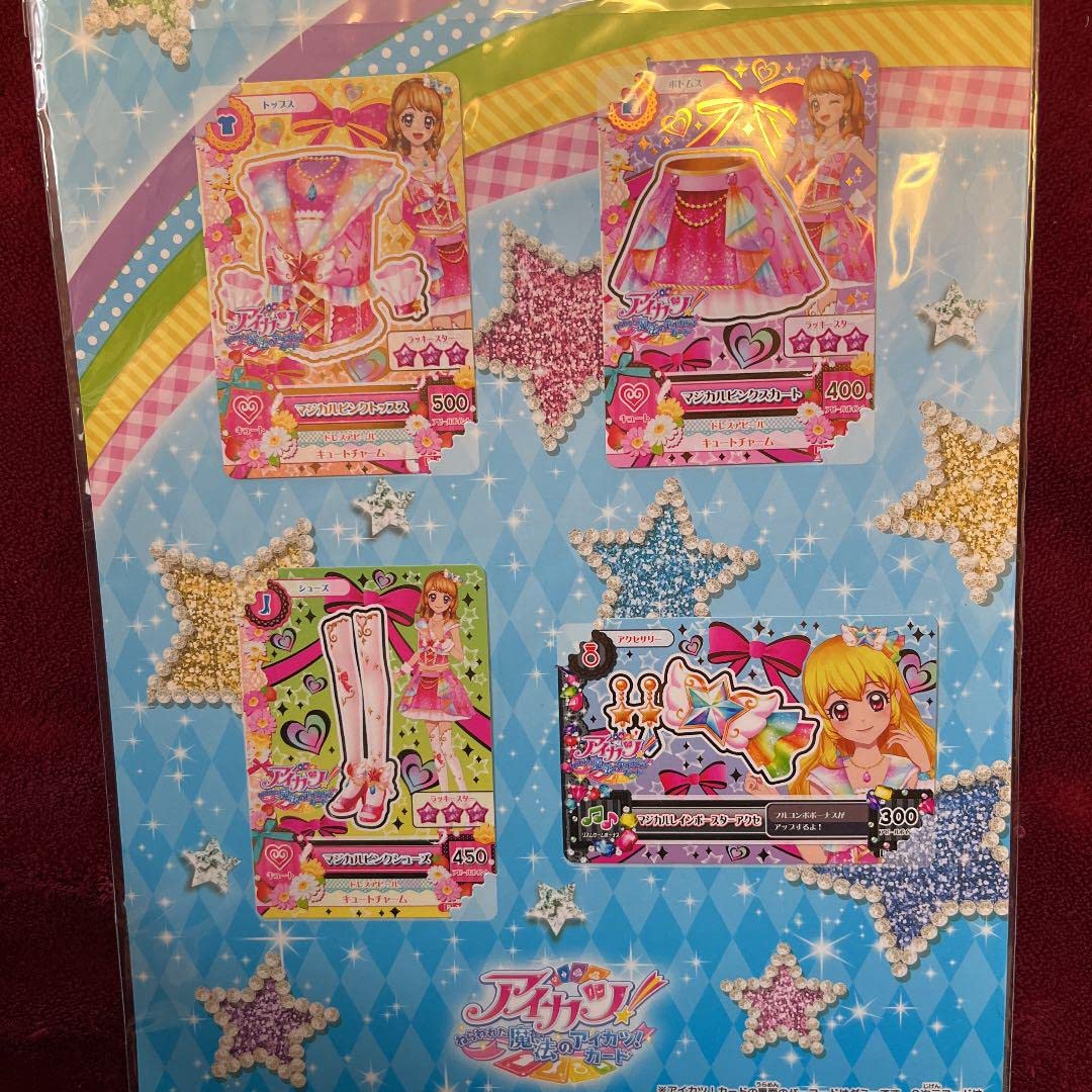 アイカツ カード STAR☆ANIS マジカルピンクコーデ るか アイカツ