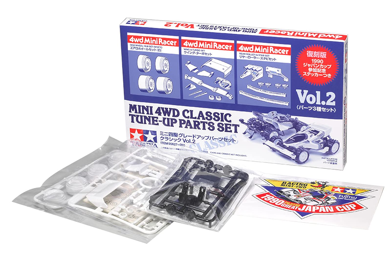 Amazon | タミヤ(TAMIYA) ミニ四駆特別企画商品 ミニ四駆グレード