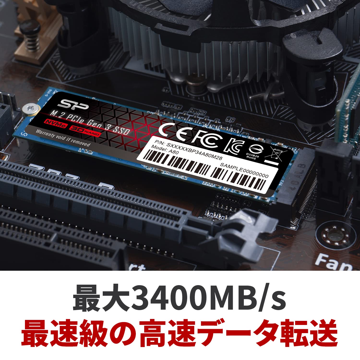 Amazon | シリコンパワー SSD 1TB 3D NAND M.2 2280 PCIe3.0×4 NVMe1.3