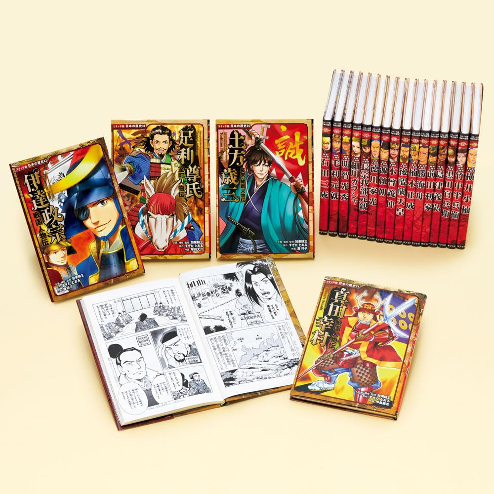 コミック版 日本の歴史 38冊