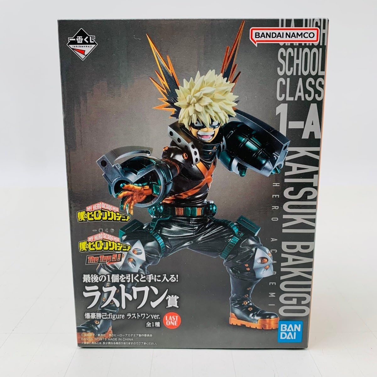 アウトレット 一番くじ 僕のヒーローアカデミア ラストワン賞 Begin