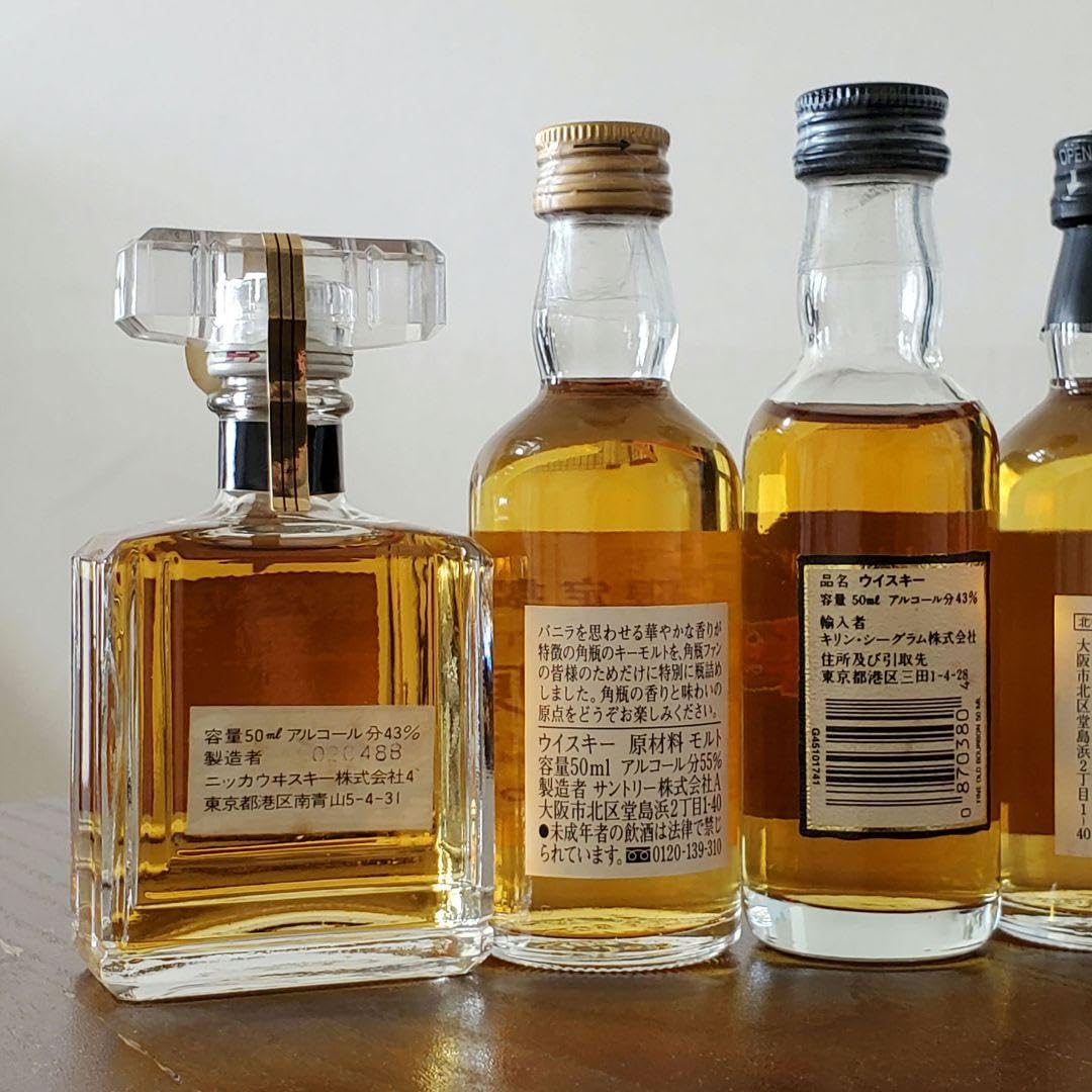 ウイスキーブランデーミニボトル未開栓古酒竹鶴エバモアまとめ売り