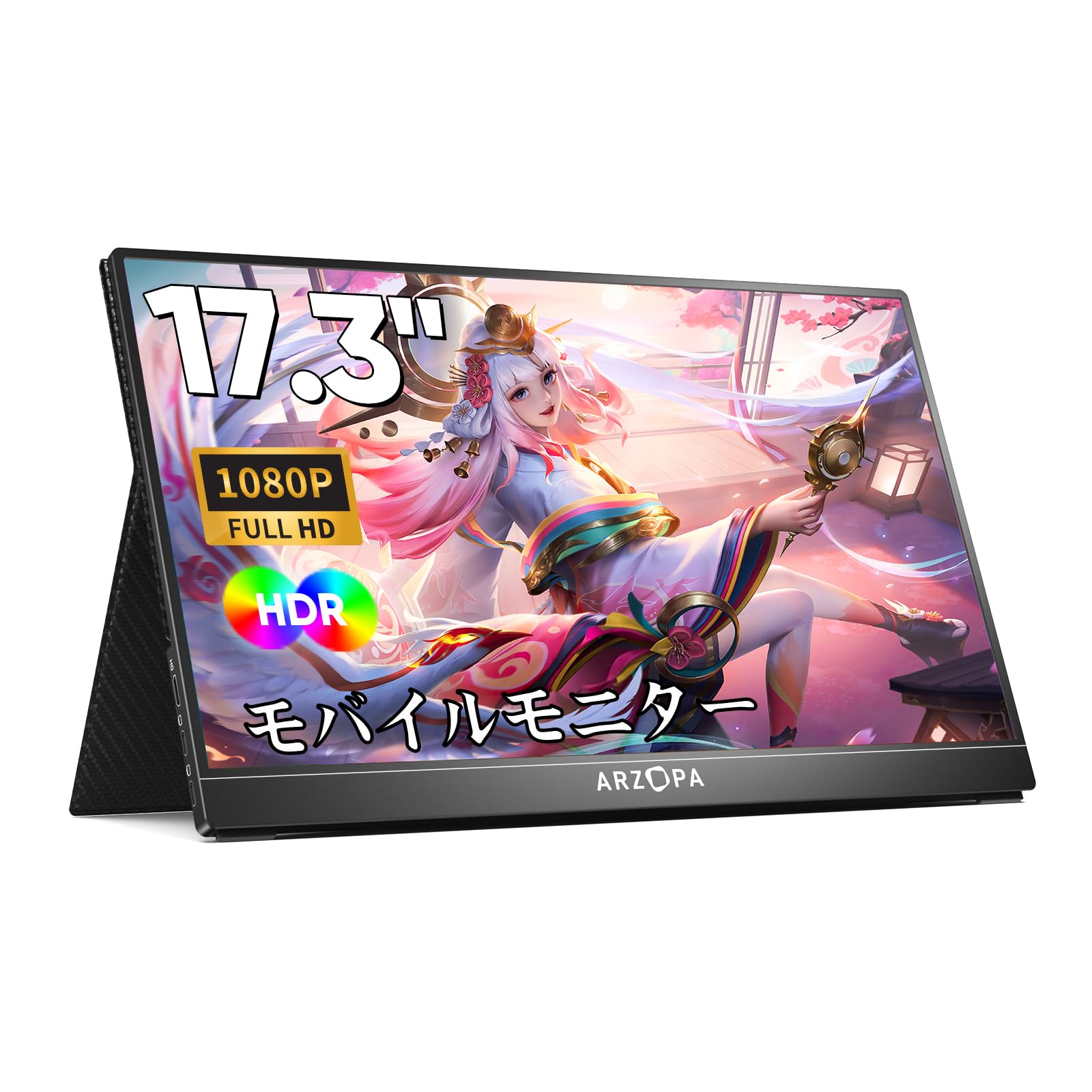 Amazon.co.jp: モバイルモニター 17.3インチ モバイルディスプレイ