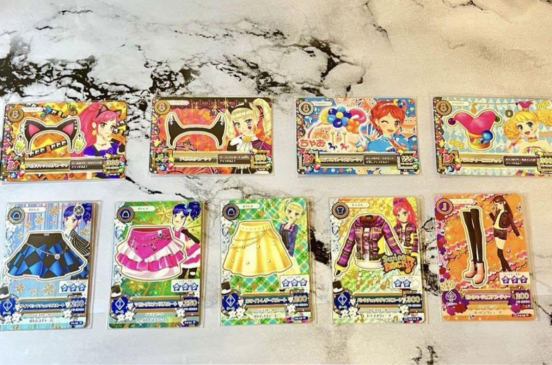 アイカツカードまとめ売り59枚セット アイカツカードまとめ売り59枚セット