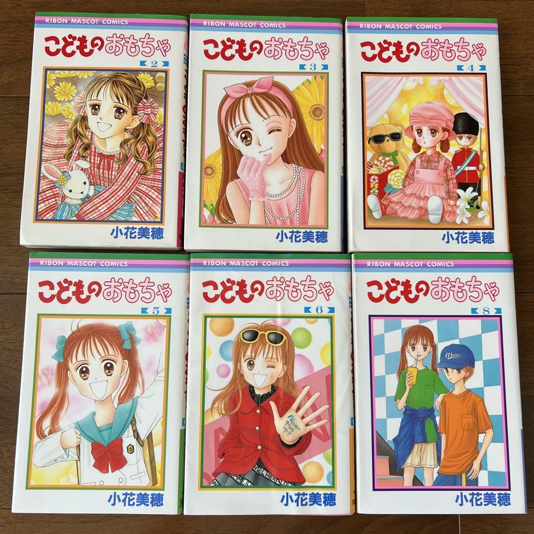 こどものおもちゃ りぼん 応募者全員サービス 付録 小花美穂 全サ 全