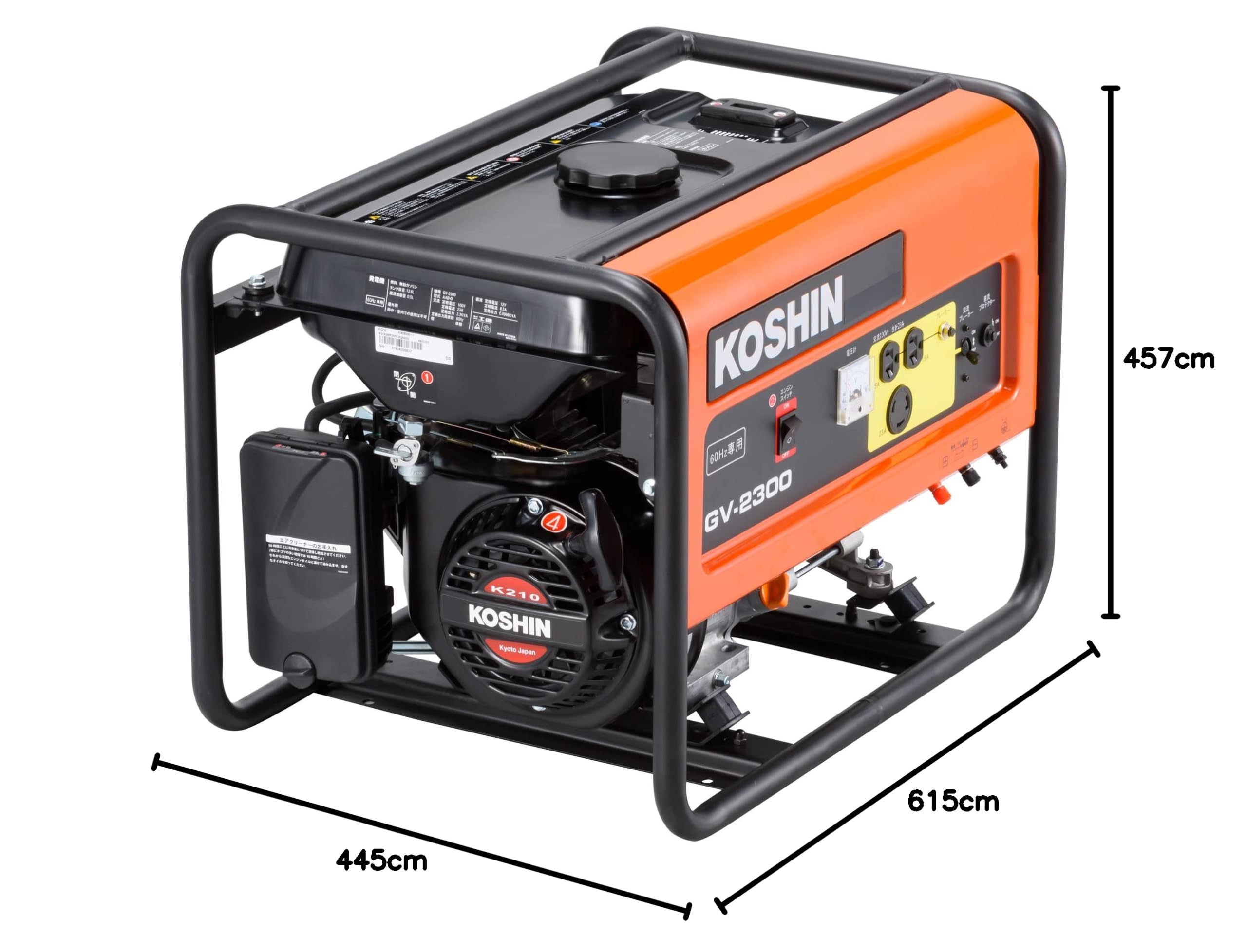 Amazon | 工進(KOSHIN) スタンダード 発電機 (定格出力2.3kVA) GV-2300