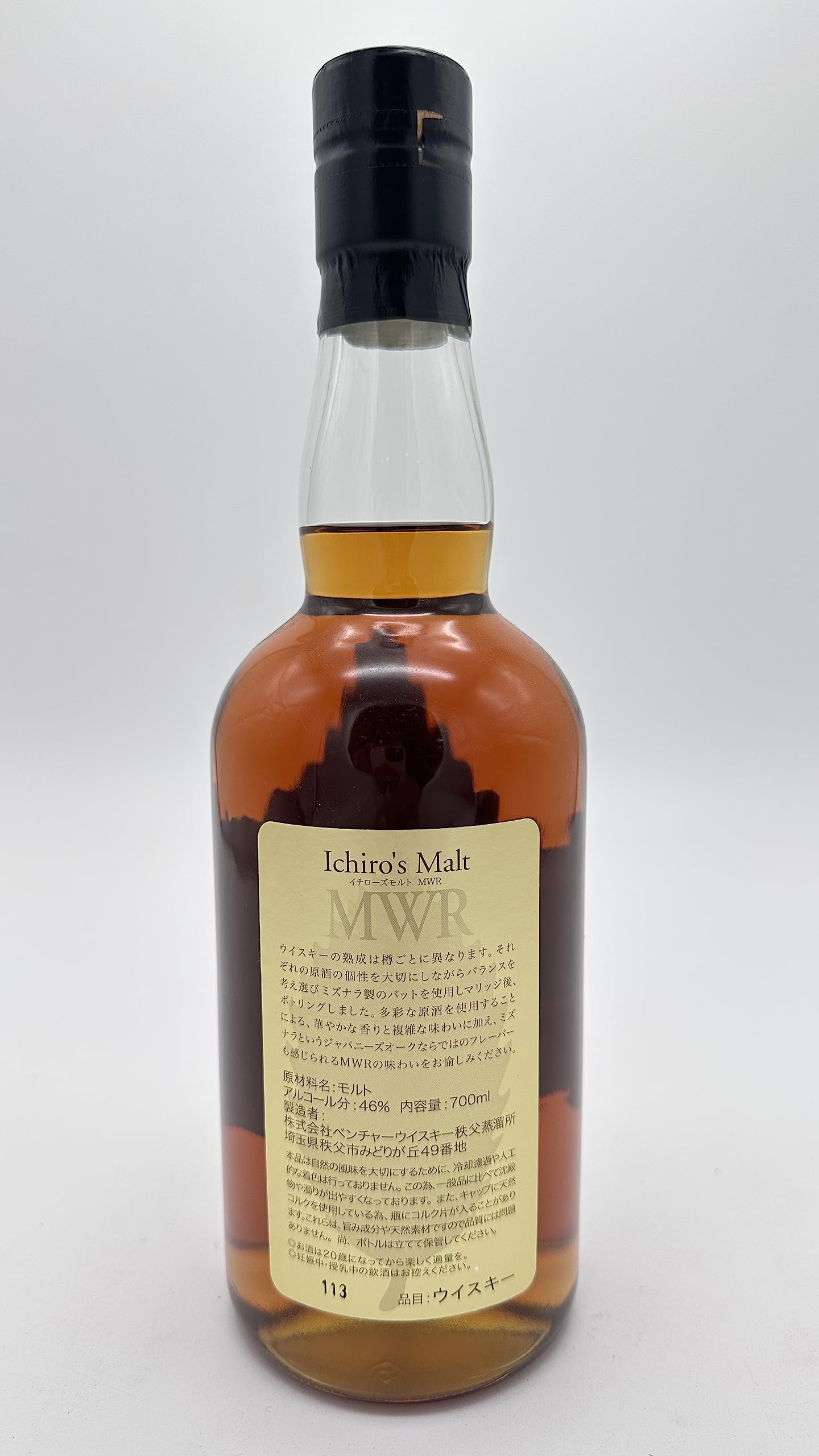 Amazon.co.jp: イチローズモルト 5種類 Limited Edition Classical