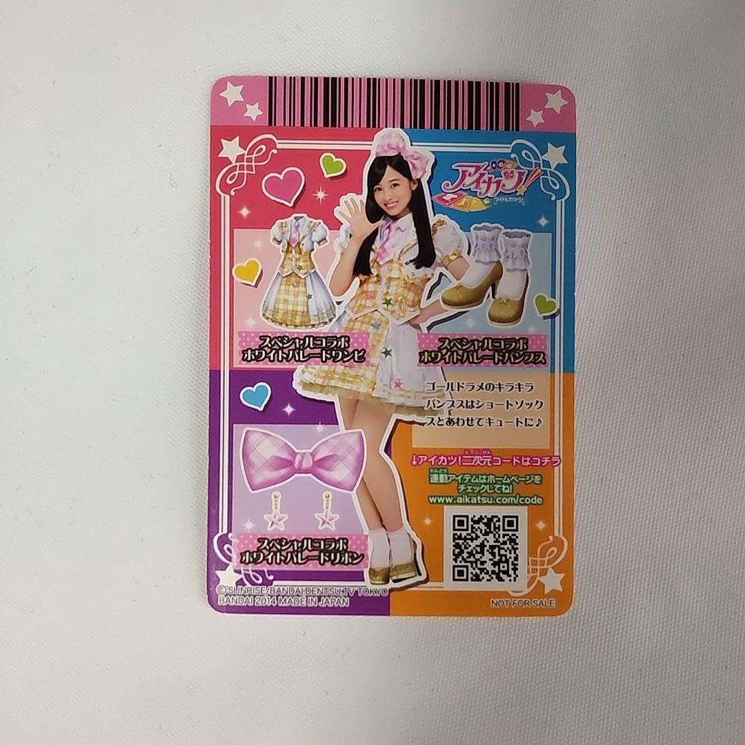 アイカツカード PRコーデセット（OPR版） カードダスドットコム 公式