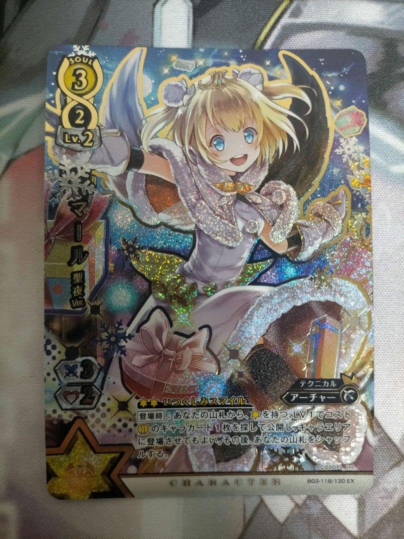 白猫プロジェクト TCG 3弾 EX マール