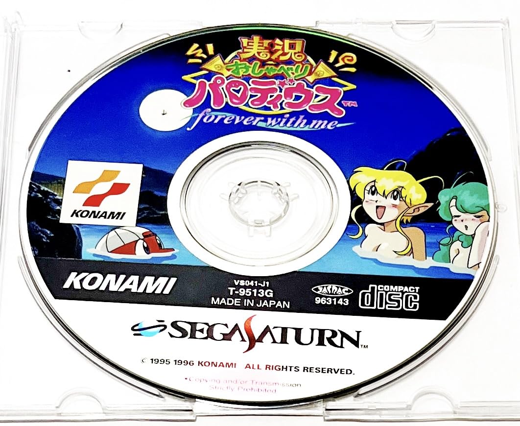 レア1995年 実況おしゃべりパロディウス A4 クリアファイル レトロ