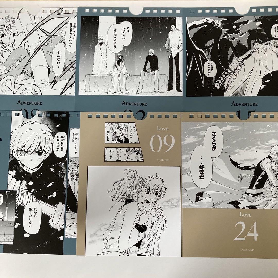 Amazon.co.jp: CLAMP展 クランプ展 日めくりカレンダー ツバサ