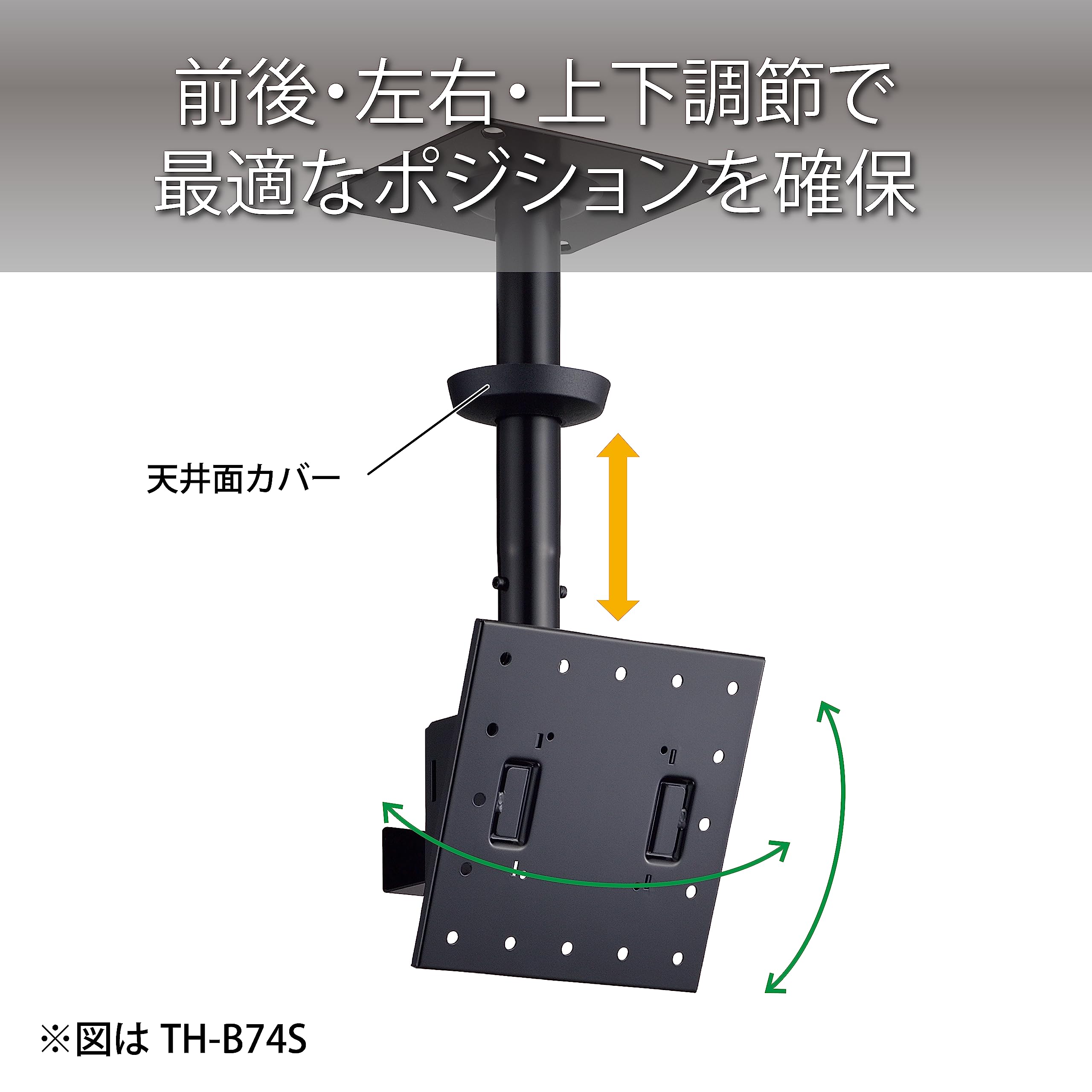 ハヤミ工産 テレビ壁掛金具 43V型までブラック EW-72B EW-72B 壁面