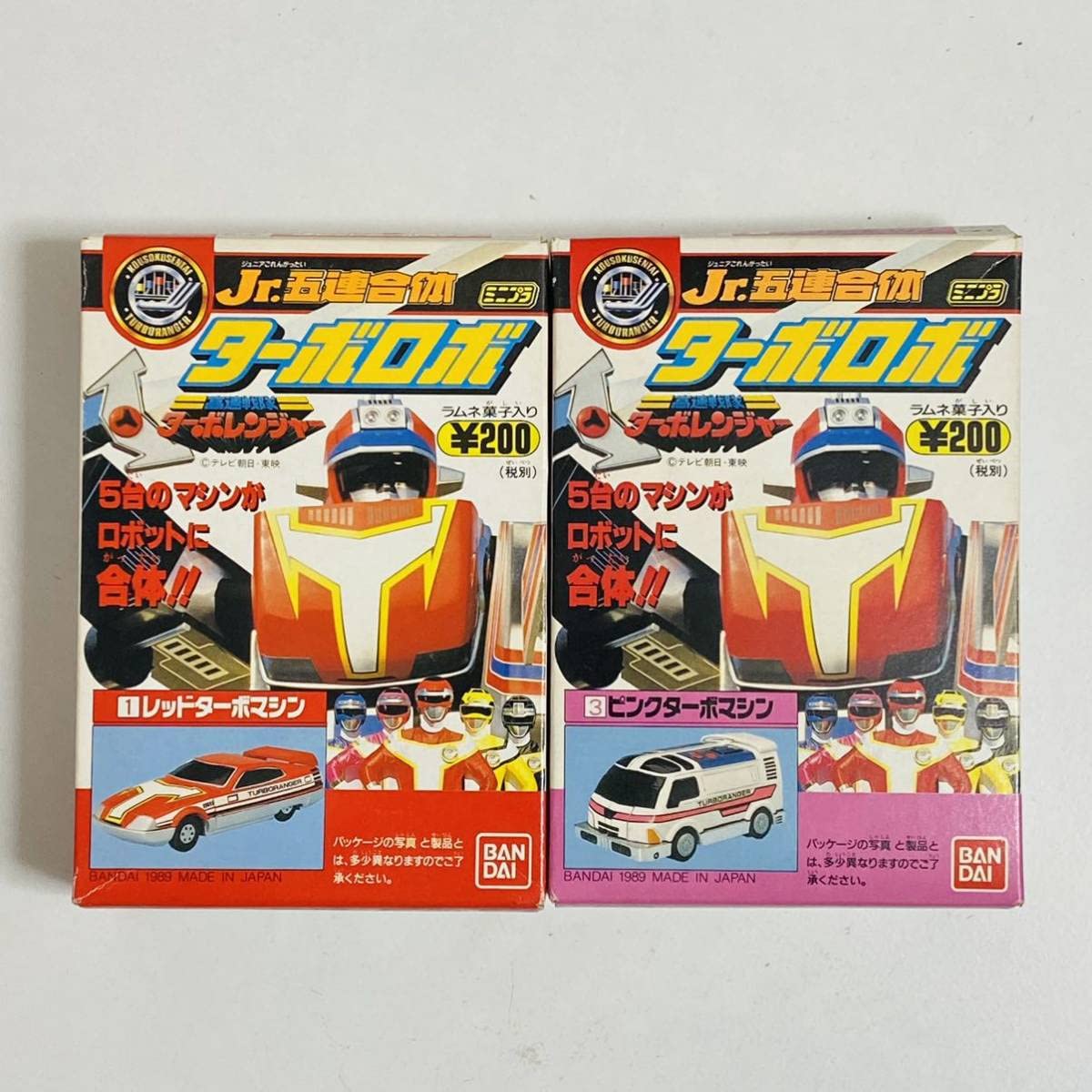 楽天市場】高速戦隊ターボレンジャー（ホビー）の通販 ポピー 高速戦隊