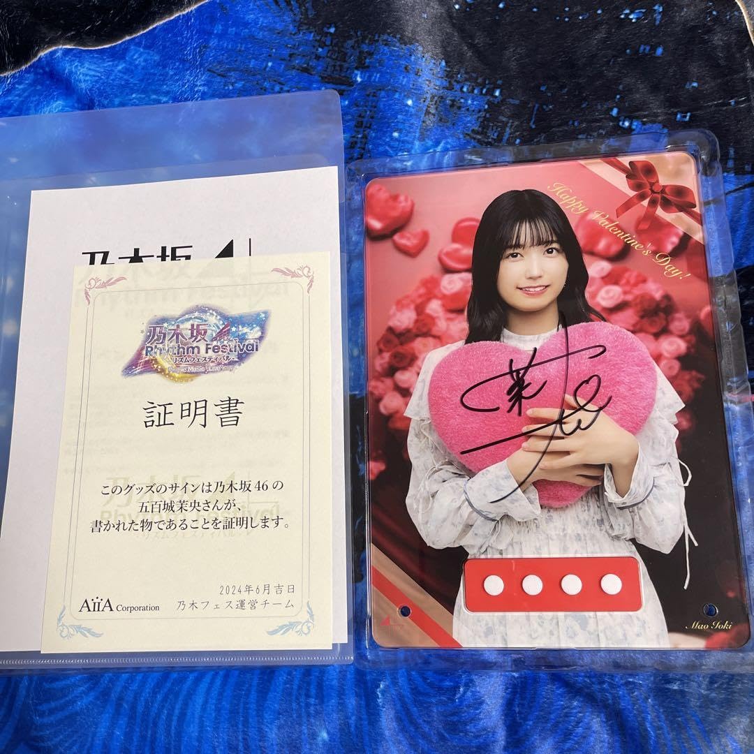 乃木フェス 直筆サイン入チェキ 五百城茉央 乃木坂46 五百城茉央