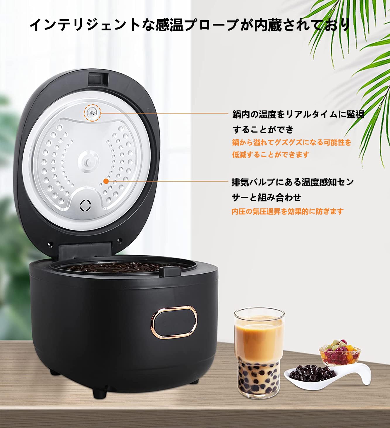 専用】なぴおか様 Amazon | タピオカ鍋 タピオカジャー 5L大容量