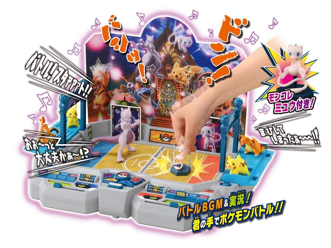 Amazon.co.jp: ポケットモンスター ポケモンバトル! 実況サウンド