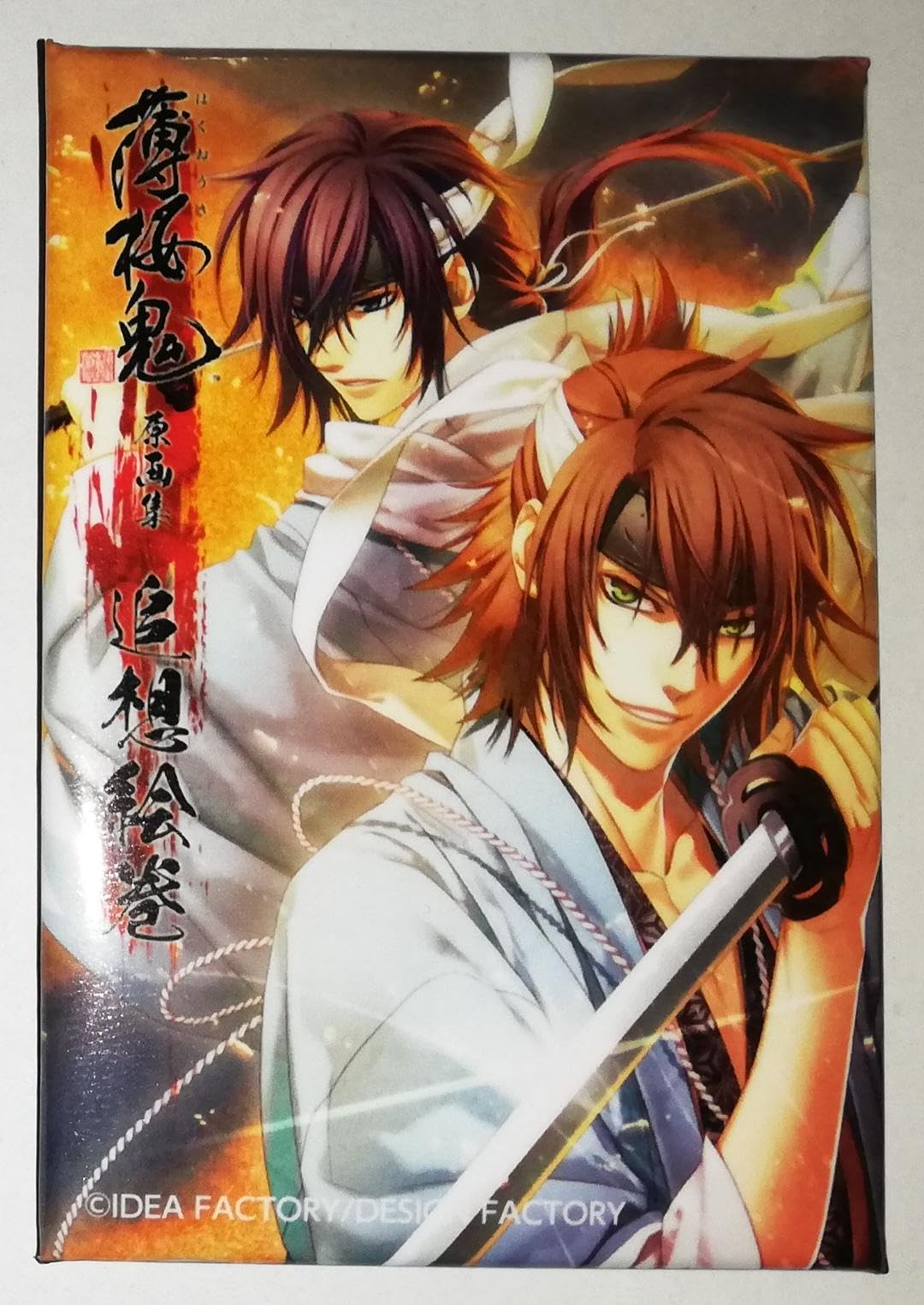 薄桜鬼 スクエア缶バッジ Amazon.co.jp: 薄桜鬼 随想録 風間千景 雪村