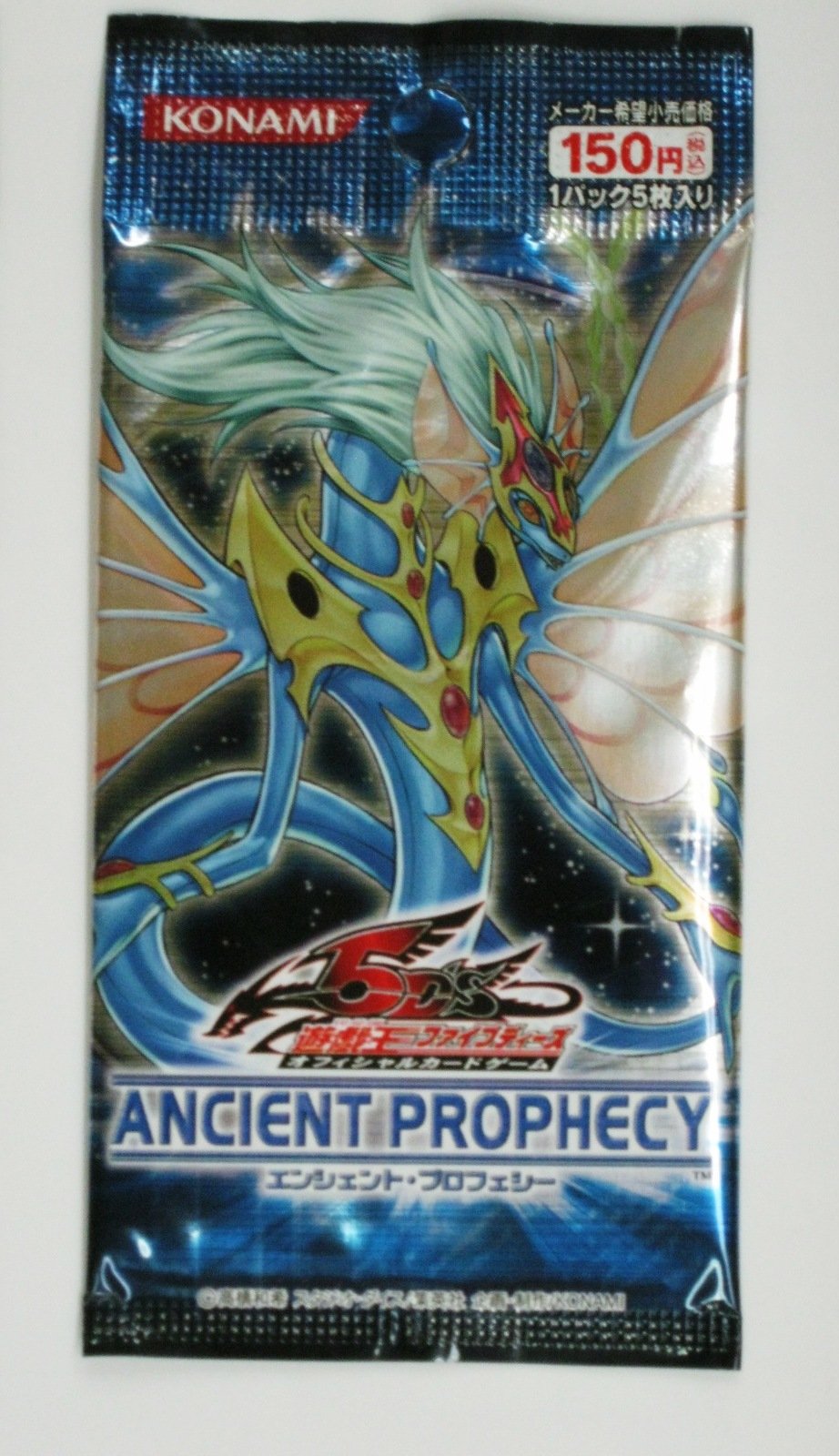遊戯王OCG ANCIENT PROPHECY 未開封 BOX ショップ 遊戯王OCG ANCIENT