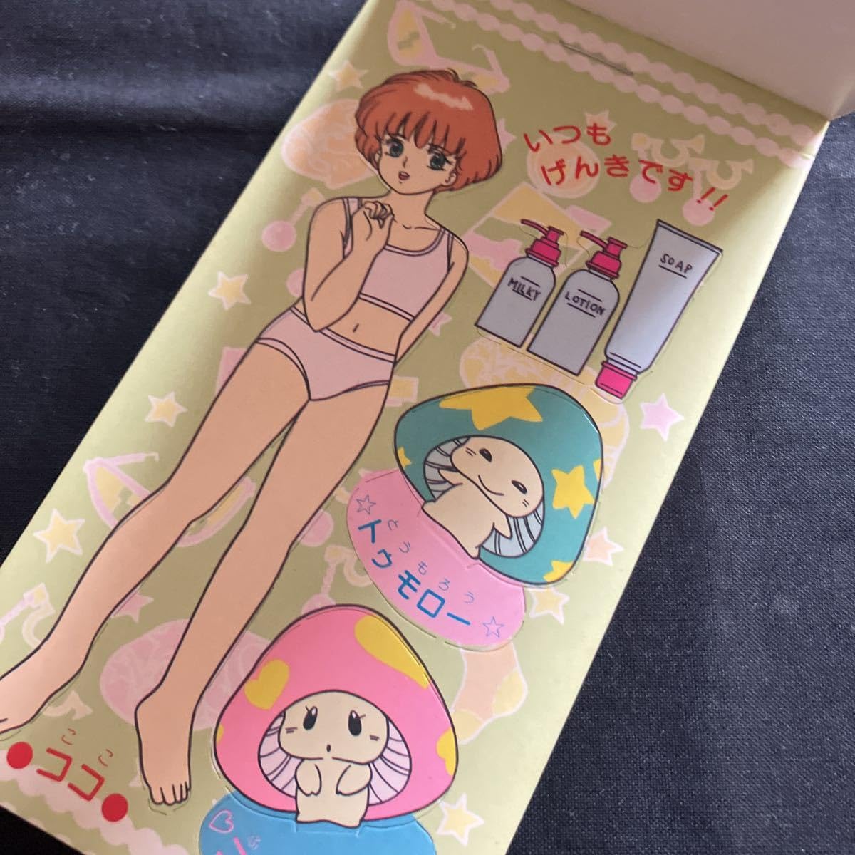 昭和レトロ セイカエンゼル/メルヘン/ハニー/ファンタジー セイカ