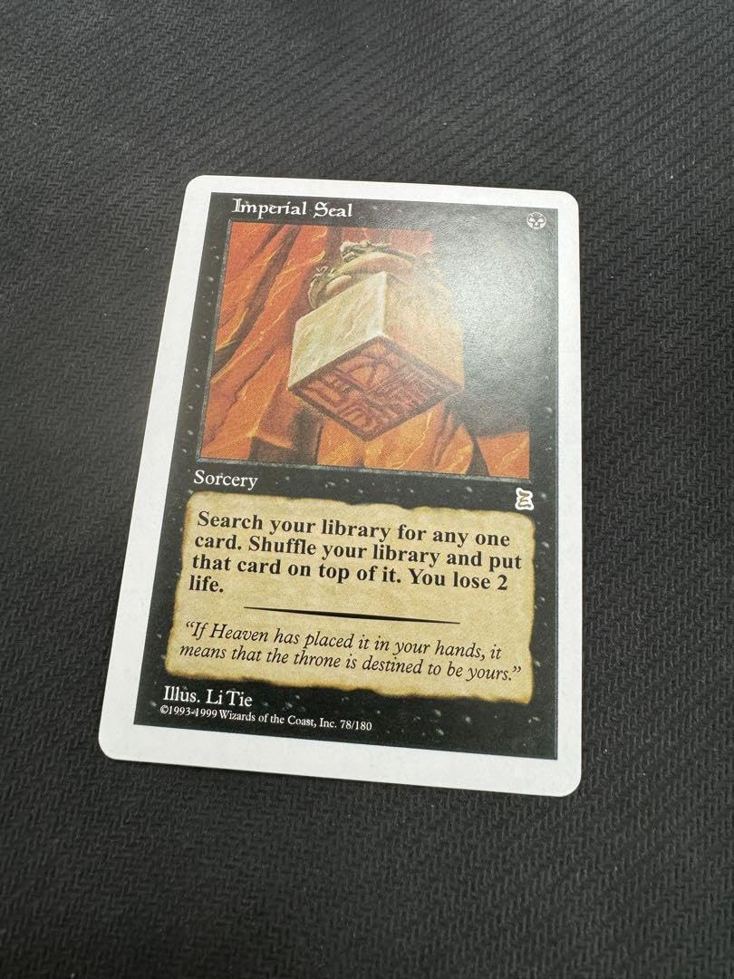 MTG PTK 伝国の玉璽 Imperial Seal 日本語