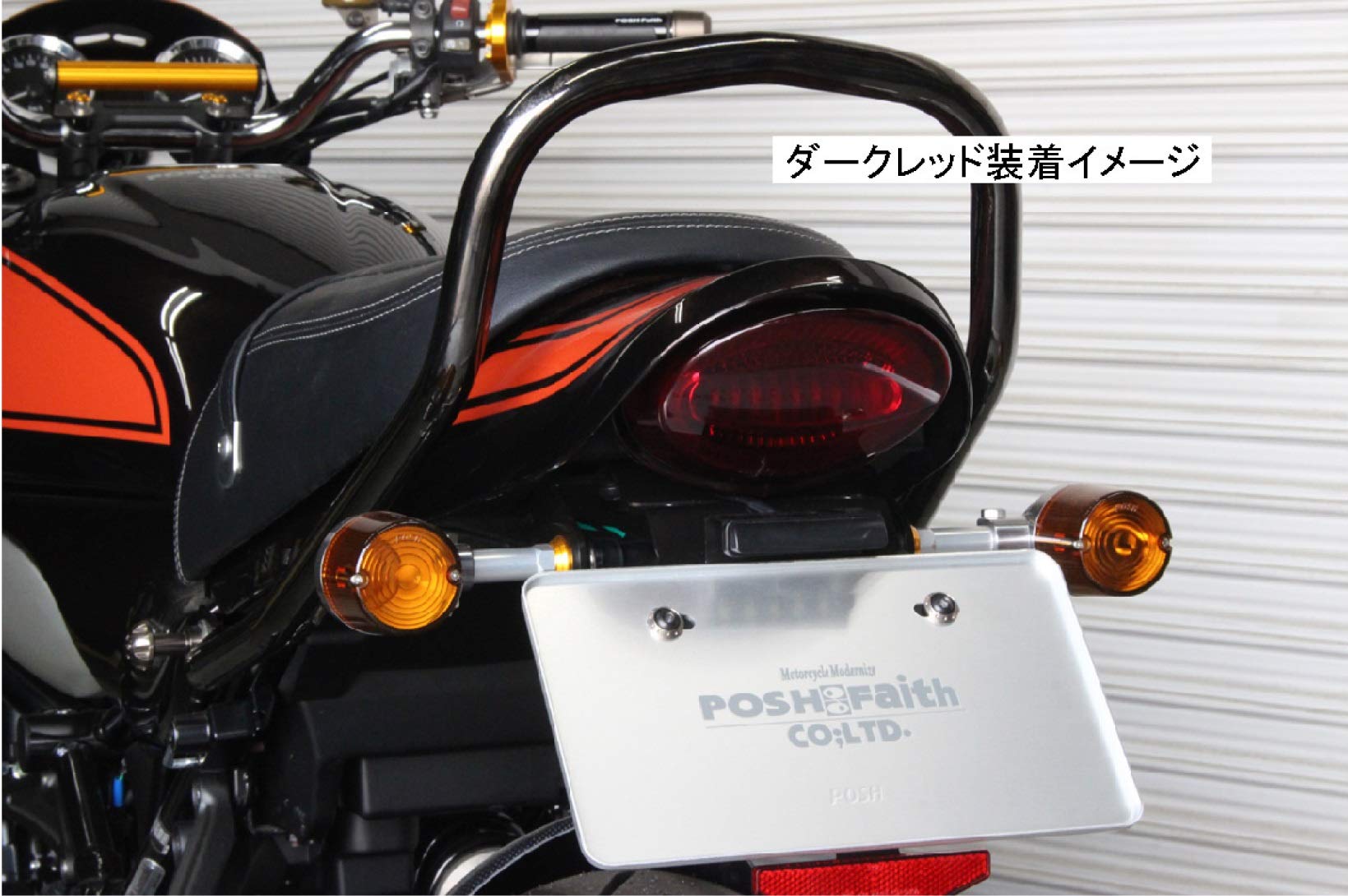 人気商品！カワサキ Z900RS Z900RSCAFE LED アワビテール