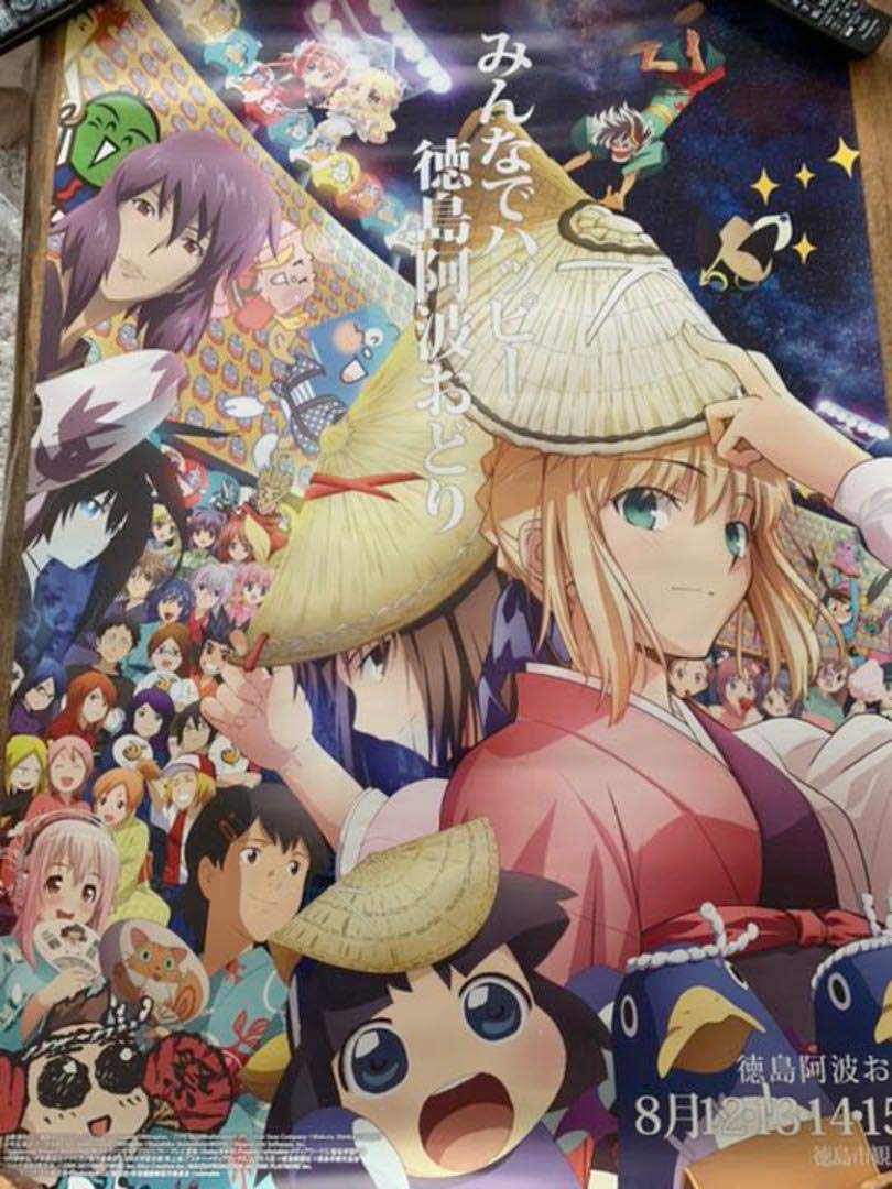 B1ポスター 空の境界 4枚セット 2025年最新】空の境界 ポスターの