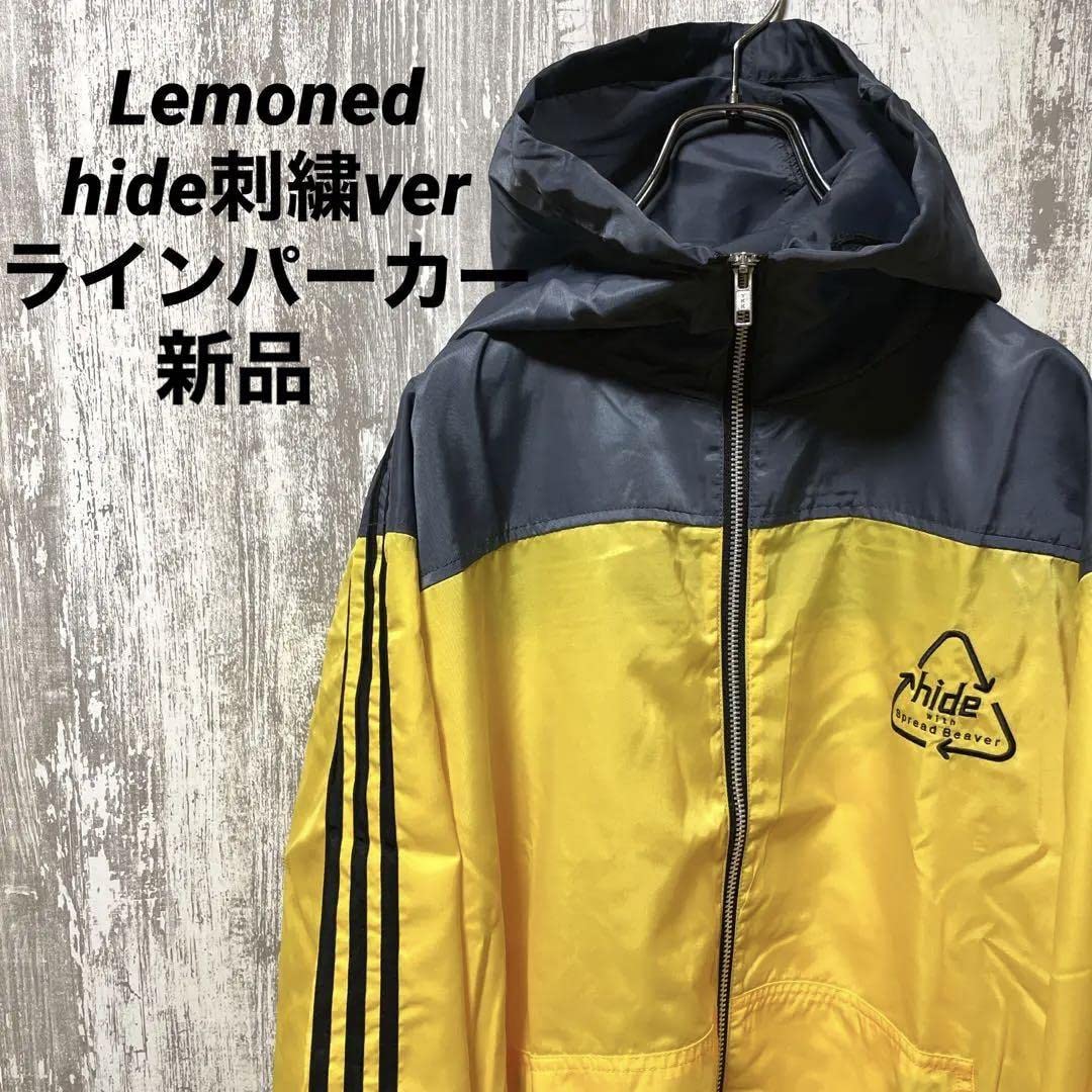 hide ラインパーカー hide刺繍ver. ブラック LEMONed SHO hide ライン
