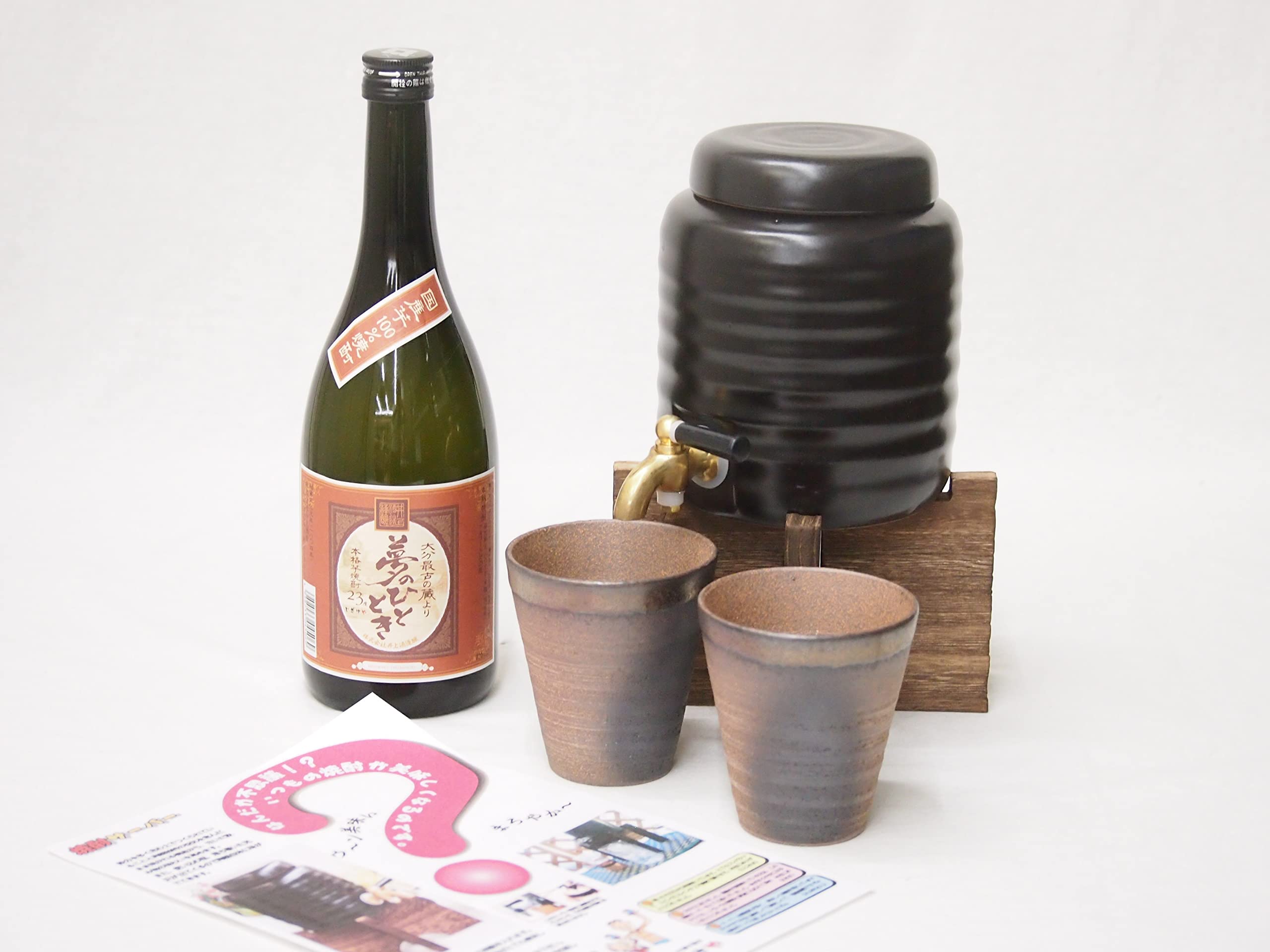 備前焼の焼酎サーバーです。 備前焼の焼酎サーバーです。