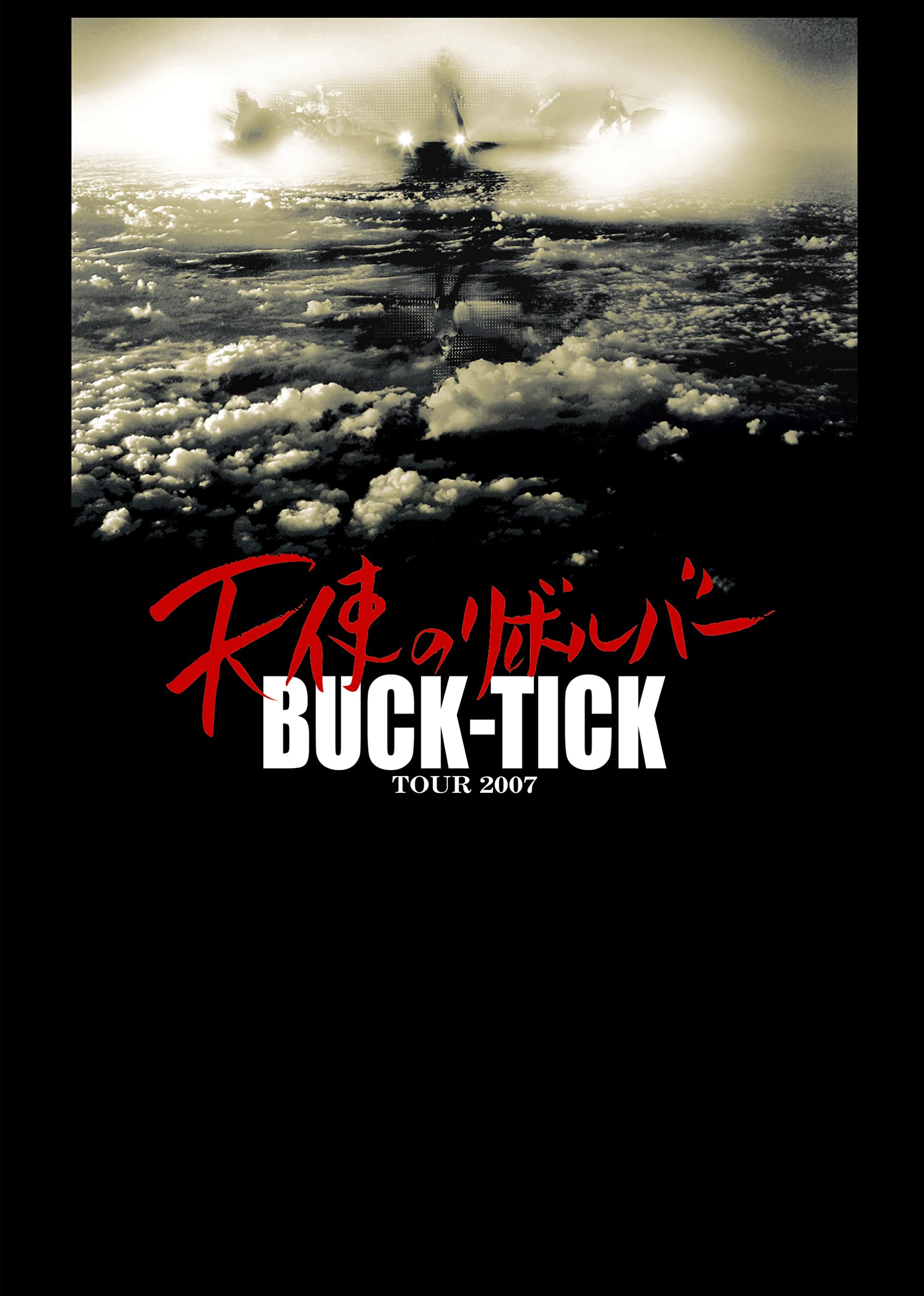BUCK-TICK 残骸 販促用ポップ BUCK-TICK 残骸 販促用ポップ BUCK-TICK