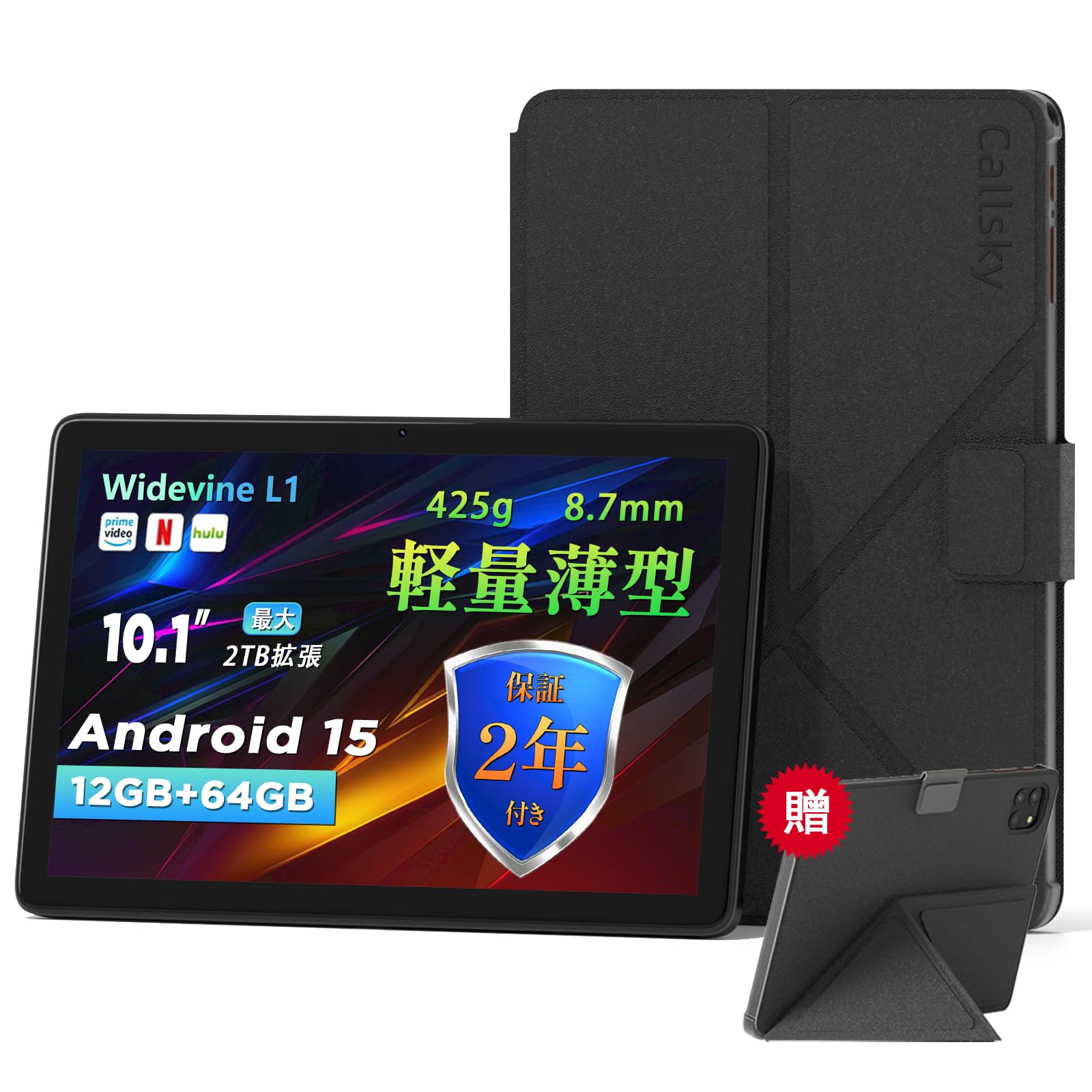 Androidタブレット phoenix note PPS2022-P156 Androidタブレット