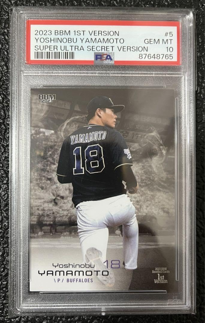 山本由伸 BBM 2023 1st スーパーウルトラシークレット 【公式通販】